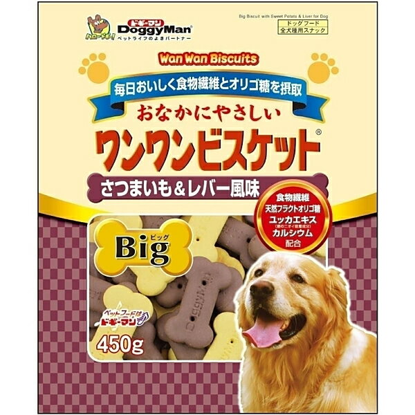 ドギーマン ワンワンビスケットBigいも&レバー450g おやつ ペット 犬用