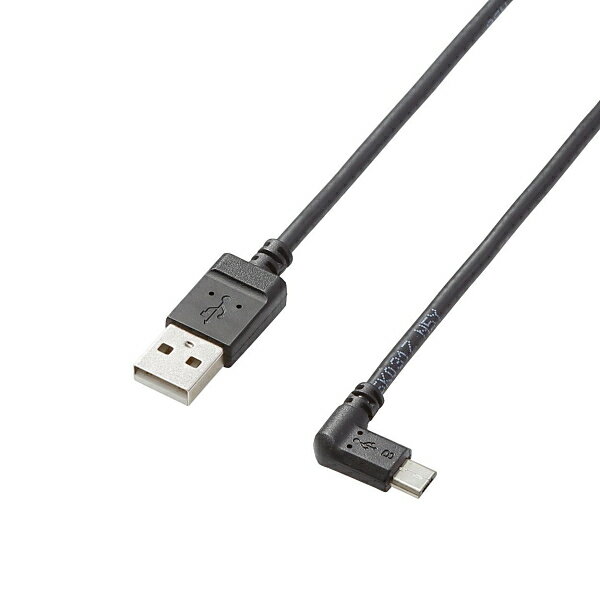 商品説明★ USB(microBタイプ)のインターフェイスを持つタブレットPCと、USB(Aタイプ)のインターフェイスを持つパソコンやAC充電器を接続し、データ転送、充電ができるUSBケーブルです。★ micro-USB側はL字コネクタになっているので、タブレットPCから真横にケーブルが出っ張らずスマートな配線が可能です。★ タブレットPCの左側に接続するL字ケーブルです。※一部端末では挿し込み口が表裏反対になっている場合があります。★ 1.5A超の出力可能なACアダプタやモバイルバッテリーとあわせてご使用いただくと、タブレットPC/スマートフォンの超急速充電が可能です。※1A超での充電に対応したタブレットPC/スマートフォンのみ★ ケーブルの長さは約1.2mです。(コネクタ部を含まず)★ USB2.0規格認証製品で、伝送速度480Mbpsの高速データ転送に対応しています。★ サビなどに強く信号劣化を抑える金メッキピンを採用しています。★ 外部ノイズの干渉から信号を保護する二重シールドケーブルを採用しています。★ EUの「RoHS指令(電気・電子機器に対する特定有害物質の使用制限)」に準拠しています。スペック* コネクタ形状：USB(A)オス - USB(Micro-B)オス(L型)* 対応機種：USB(A)オス側:USB(Aタイプ)端子を持つパソコン及び充電器、USB(Micro-B)オス側:USB(Micro-B)端子を持つタブレットPC/スマートフォンなど* ケーブル長：1.2m ※コネクタ含まず* 規格：USB2.0規格(HI-SPEEDモード)準拠* 対応転送速度：480Mbps* プラグメッキ仕様：金メッキピン* 2重シールド：○* カラー：ブラック* 使用目的・用途：USB(Aタイプ)端子を持つパソコンとUSB(Micro-B)端子を持つタブレットPC/スマートフォンなどの機器とのデータ通信および、USB(Micro-B)端子を持つタブレットPC/スマートフォンなどの機器の充電