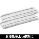 KARCHER(ケルヒャー) 2.633-100.0 窓用バキュームクリーナー ワイプパッド2枚組(スプレーボトル、延長ポールセット用) 窓用バキュームクリーナー(「スプレーボトル」及び「延長ポールセット 2.633-111.0」専用) 2.633100.0