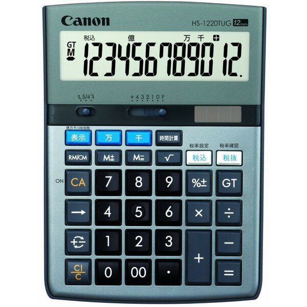 CANON HS-1220TUG SOB 実務電卓 千万単位 グリーン購入法適合タイプ 12桁
