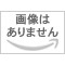 不二貿易 10863 ローテーブル 8040 WHW 【同梱配送不可】【代引き不可】【沖縄・北海道・離島配送不可】 新生活