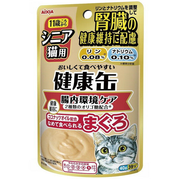 アイシア シニア猫用 健康缶パウチ腸内環境ケア 40g キャットフード ねこ用 ペットフード