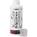 商品説明★ 水道水に含まれるカルキを速やかに中和し、メダカにとって安全な飼育水をつくります。スペック* 分類: 観賞魚用品* 材質: 精製水、天然ミネラル(海水由来)、チオ硫酸ナトリウム、天然サンゴ粉末* 原産国または製造地: 日本* 諸注...