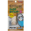 スドー ロッカクかじりんボー S 鳥用(4)