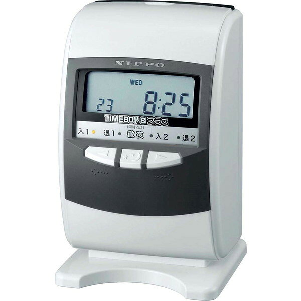NIPPO TBOY8PH グレー タイムボーイ8プラス [ タイムレコーダー ]