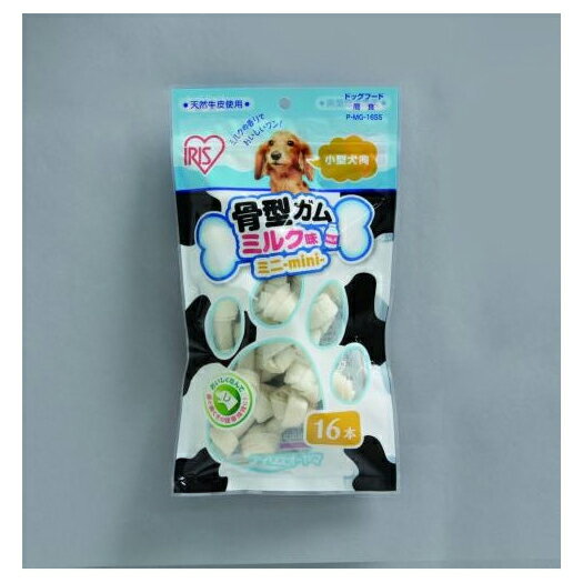 アイリスオーヤマ P-MG-16SS 骨型ガムミルク味 16本入 おやつ ペット 犬用 1