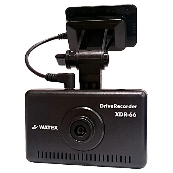 【送料無料】watex XDR-66S-S ドライブレコーダー (シガータイプ) カー用品 レコーダー スタンダード型 音声録音 5段階加速度センサー 長時間常時録画 専用ビューアー 運転管理ソフト付属 SDカード8GB付属