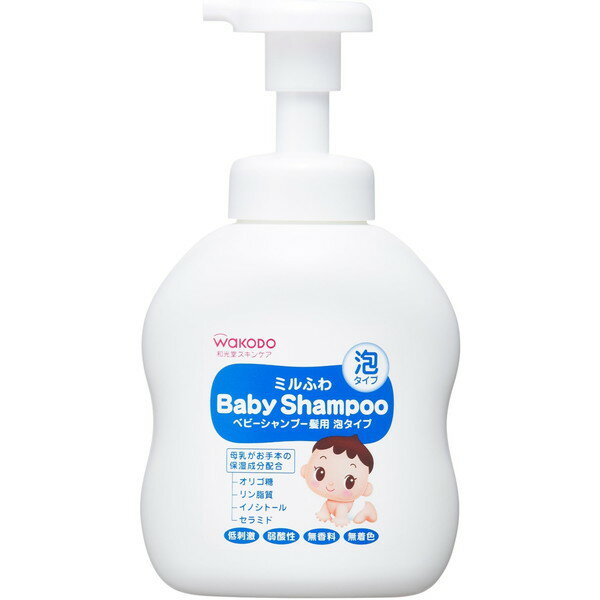 和光堂 ミルふわ ベビーシャンプー 450ML