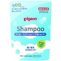 ピジョン コンディショニング泡シャンプー S替300ml