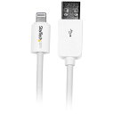 StarTech USBLT3MW zCg [ iPhone/iPod/iPadΉApple Lightning-USBP[u(3m) ]yzszyszyEkCEzsz