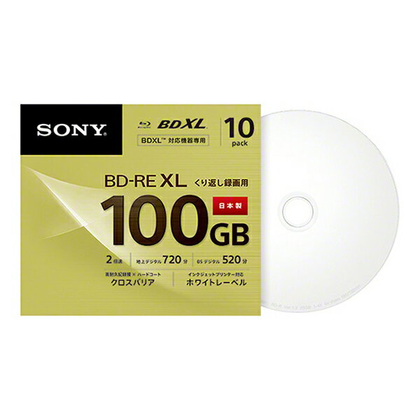 【送料無料】SONY 10BNE3VCPS2 [録画用BD-RE XL 2倍速 10枚組 インクジェット対応]【同梱配送不可】【代引き不可】【沖縄・離島配送不可】