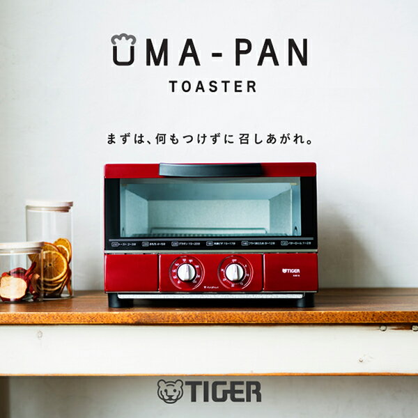タイガー トースター TIGER KAE-G13N-R レッド やきたて [ オーブントースター「うまパントースター」 ] KAEG13NR 新生活