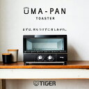 タイガー オーブントースター うまパン KAE-G13N-K マットブラック TIGER やきたて 