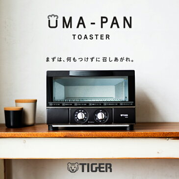タイガー オーブントースター うまパン KAE-G13N-K マットブラック TIGER やきたて [オーブントースター「うまパントースター」] KAEG13NK