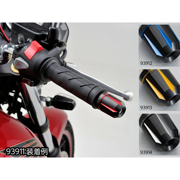 デイトナ D93912 [ PREMIUM ZONE バーエンドプラグ スクラッチTYPE HONDA車専用 ブルー ]