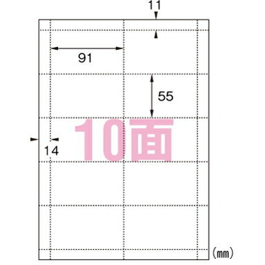 エーワン 1318-51003 マルチカード徳用 白無地