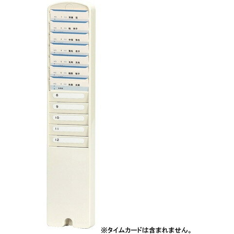AMANO 1318-12S-W カードラック 12名用 AMANO 1318-12S-W カードラック 12名用