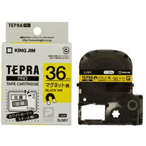 KING JIM 1318-SJ36Y テプラPROテープマグネット 36mm 黄