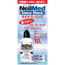 NeilMed サイナスリンススターターキット 鼻洗浄液10包 ボトル