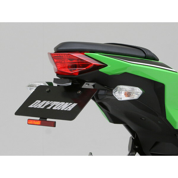 デイトナ D78413 [ フェンダーレスキット(LEDライセンスランプ付き) NINJA250('13〜'16) ]