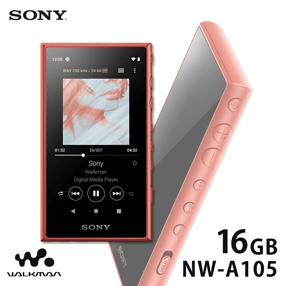 SONY NW-A105-D IW Walkman(EH[N}) A100V[Y [|[^uI[fBIv[[ (16GB) wbhz񓯍f]