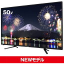 【送料無料】マクスゼン(maxzen) 50型(50インチ 50V型) 外付けHDD録画機能対応 [液晶テレビ 3波 地上・BS・110度CSデジタルフルハイビジョン] J50SK01 大型 HDMI3系統 裏禄 2チューナー ダブルチューナー Wチューナー　東芝メディア社製 高画質エンジン搭載