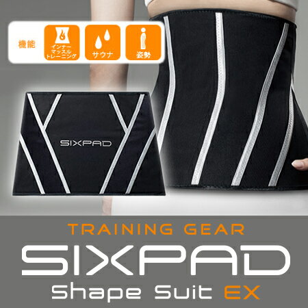 【送料無料】【正規品】シックスパッド シェイプスーツEX 男女兼用 LLサイズ MTG Shape Suit EX シェイプアップ ボディシェイプ 腹筋 くびれ インナー