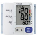 CITIZEN CH658-WH...