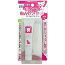 トーラス 初めての歯みがきセット愛猫用 ケア用品(猫用)