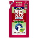 ライオン PK毎日洗えるリンスインSP犬用替400ml ケア用品 犬用 ペット用