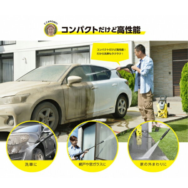 【正規代理店】高圧洗浄機 KARCHER(ケルヒャー) K3サイレントベランダ(東日本・50Hz専用) 【メーカー3年保証】 静音 洗浄力 高性能 パワフル 電動工具 自転車 車 窓 網戸 タイヤ付 持ち運び楽々 ジェットノズル お手軽 掃除 簡単 収納 お風呂