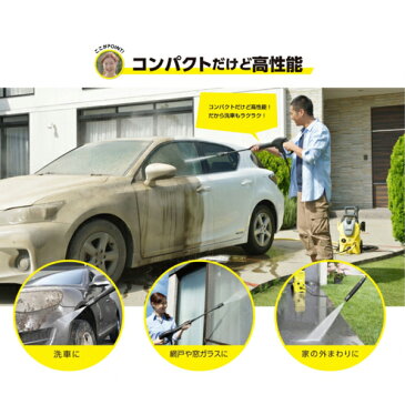 【正規代理店】高圧洗浄機 KARCHER(ケルヒャー) K3サイレントベランダ (西日本・60Hz専用) 【メーカー3年保証】 静音 洗浄力 高性能 パワフル 電動工具 自転車 車 窓 網戸 タイヤ付 持ち運び楽々 ジェットノズル お手軽 掃除 簡単 収納 お風呂