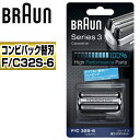 BRAUN F/C32S-6 [シェーバー替刃 (シリーズ3/網刃・内刃一体型カセット)]