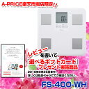 (レビューを書いてプレゼント!実施商品〜8月28日まで) タ...