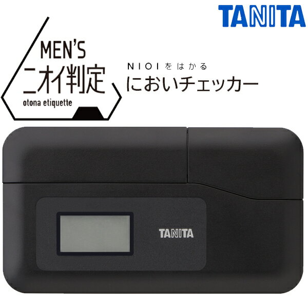 においチェッカー タニタ ES-100A-BK TANITA エチケット ケア 簡単測定 臭い 体臭 加齢臭 ES100A