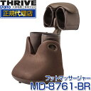 スライヴ MD-8761-BR ブラウン 通販専用モデル [...