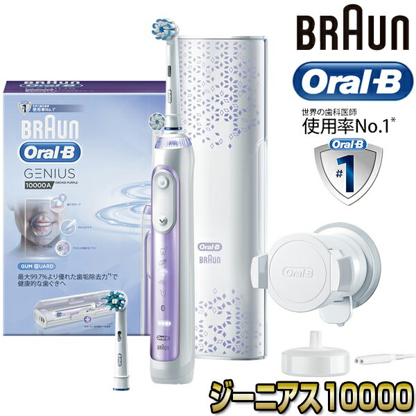 BRAUN(֥饦) D7015266XCMOP åɥѡץ B GENIUS(˥10000) [ ư֥饷 ...