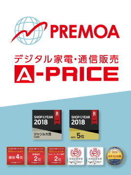 株式会社ｍｏａ 東京都のｍｄ 商品の仕入れ バイヤー の正社員 中途 求人 楽天仕事紹介