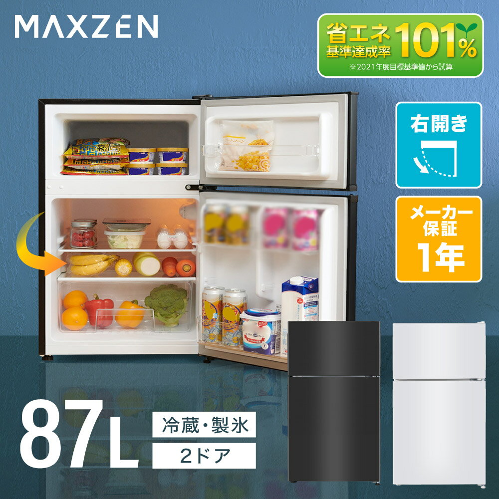 ① ^ 2hA l炵 ЂƂ炵 87L RpNg EJ ItBX Pg  zCg 1Nۏ MAXZEN JR087ML01WH r[CP1000