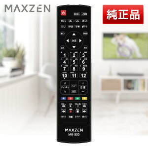 ڽ⥳MAXZEN ޥ ƥ ⥳ MR-500 ޥ