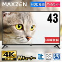 【5/10限定!エントリー&抽選で最大100%Pバック】テレビ 43型 43インチ 4K対応 液晶テレビ 東芝ボード内蔵 地上・BS・110度CSデジタル 外付けHDD録画機能 裏録画 ゲームモード搭載 ダブルチュー…