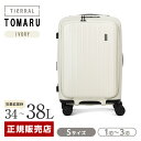  スーツケース TOMARU S アイボリー 機内持ち込み フロントオープン ストッパー付 容量拡張 軽量 キャリーバッグ キャリーケース 静音 頑丈 1泊-3泊 かわいい おしゃれ 旅行 TIERRAL トマル IVORY rcpip