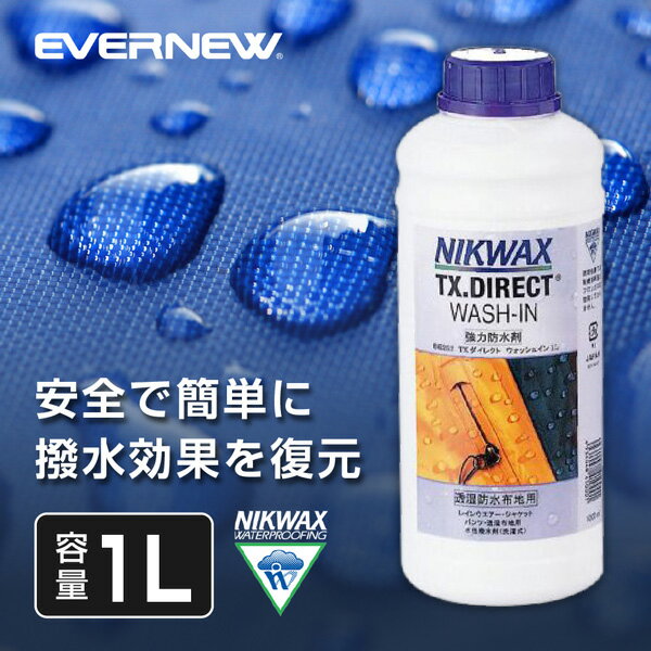 ˥å NIKWAX EBE253 TX쥯WASH-IN1L ȥɥ   ȥå л  