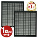 85×90異形（50枚＋おまけ5枚）パナソニック FY-FB0909A／FY-GKF3A 対応品 換気口フィルター 給気口フィルター 24時間換気フィルター