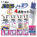 【お得な4点セット】 激落ちくん ホコリ取り 時短 ケース付き トレループ くり返し使える 掃除用具 ダスター ハンディモップ ホコリ掃除 ホコリ取りブラシ ケース付 掃除 高密度 ハンディ ソフト 激落ち クリーナー 掃除アイテム リビング 寝室 デスク レック LEC