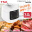 T-fal 饯顦å ѥ CY3501JP ŵ Ĵ  Ѥ ֤ 㲹Ĵ⡼ ƥե 3.0L ۤä餫  û  ñ ֤