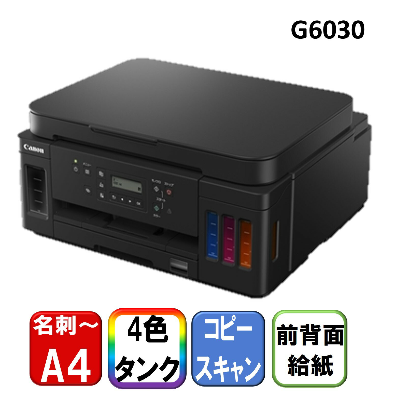 楽天市場】キャノン プリンター ts6030(プリンタ|パソコン 楽天市場】キャノン プリンター ts6030(プリンタ|パソコン