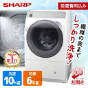 ドラム式洗濯機 洗濯 10kg 乾燥 6kg シャープ SHARP ES-K10B-WL ドラム式洗濯乾燥機