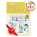 商品説明★ 5種のお掃除箇所1〜5のお掃除から3点を選んでお申込み下さい。※お掃除は、同一住所、同日の実施となります1、エアコンのお掃除（90〜120分）2、キッチンのお掃除（120分）3、レンジフードのお掃除（120分）4、浴室のお掃除（120分）5、トイレ＆洗面所のお掃除（90〜120分）★ 本商品の特徴家事玄人のお掃除サービスの5種類から3点を選んでお申込みのできるサービスです・キッチンのお掃除(※自動お掃除機能付き/天井埋込式エアコンを除く)・レンジフードのお掃除・浴室のお掃除・トイレ&洗面所のお掃除★ 家事玄人とは家事玄人(カジクラウド)は、パッケージに入ったチケット型家事サービスです。お申込みいただいた日時に、あなたのお宅を訪問して、家事や生活を手助けします。スペック* サービス提供エリア：全国(離島を除く)※サービス提供エリア：全国(離島を除く)※ 商品のご利用に関するご質問・ご相談につきましては、メーカー(アクティア株式会社)に直接お問い合わせをお願いします。カジタクサポート窓口　0120-525-827