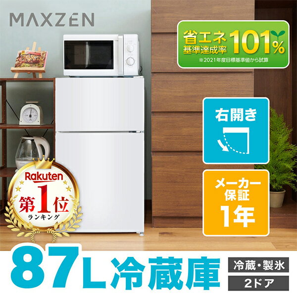 ① ^ 2hA l炵 ЂƂ炵 87L RpNg EJ ItBX Pg  zCg 1Nۏ MAXZEN JR087ML01WH }NX[ r[CP500